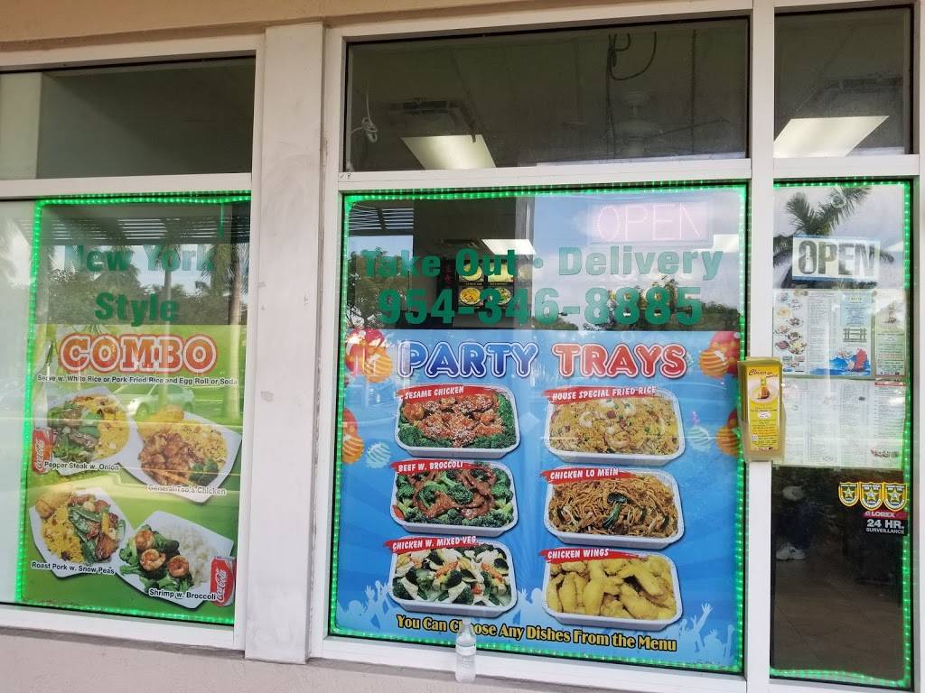 China Sea | meal delivery | 6268 W Sample Rd #402, Coral Springs, FL 33067, USA | 9543468885 OR +1 954-346-8885