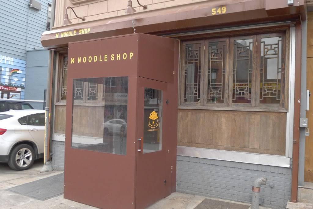 M Noodle Shop | restaurant | 549 Metropolitan Ave, Brooklyn, NY 11211, USA | 7183848008 OR +1 718-384-8008