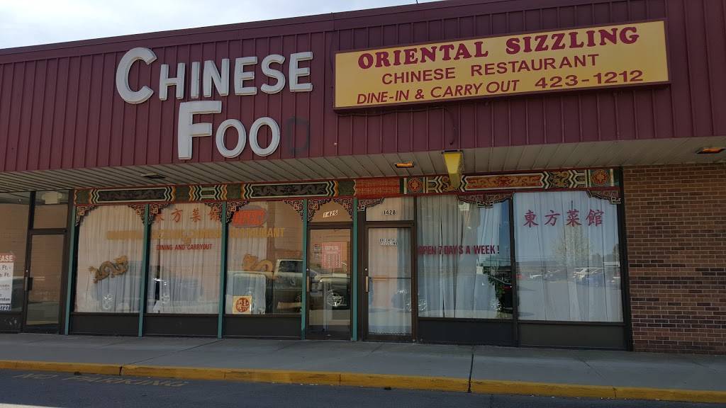 Oriental Sizzling | 1426 W Chicago Blvd, Tecumseh, MI 49286, USA