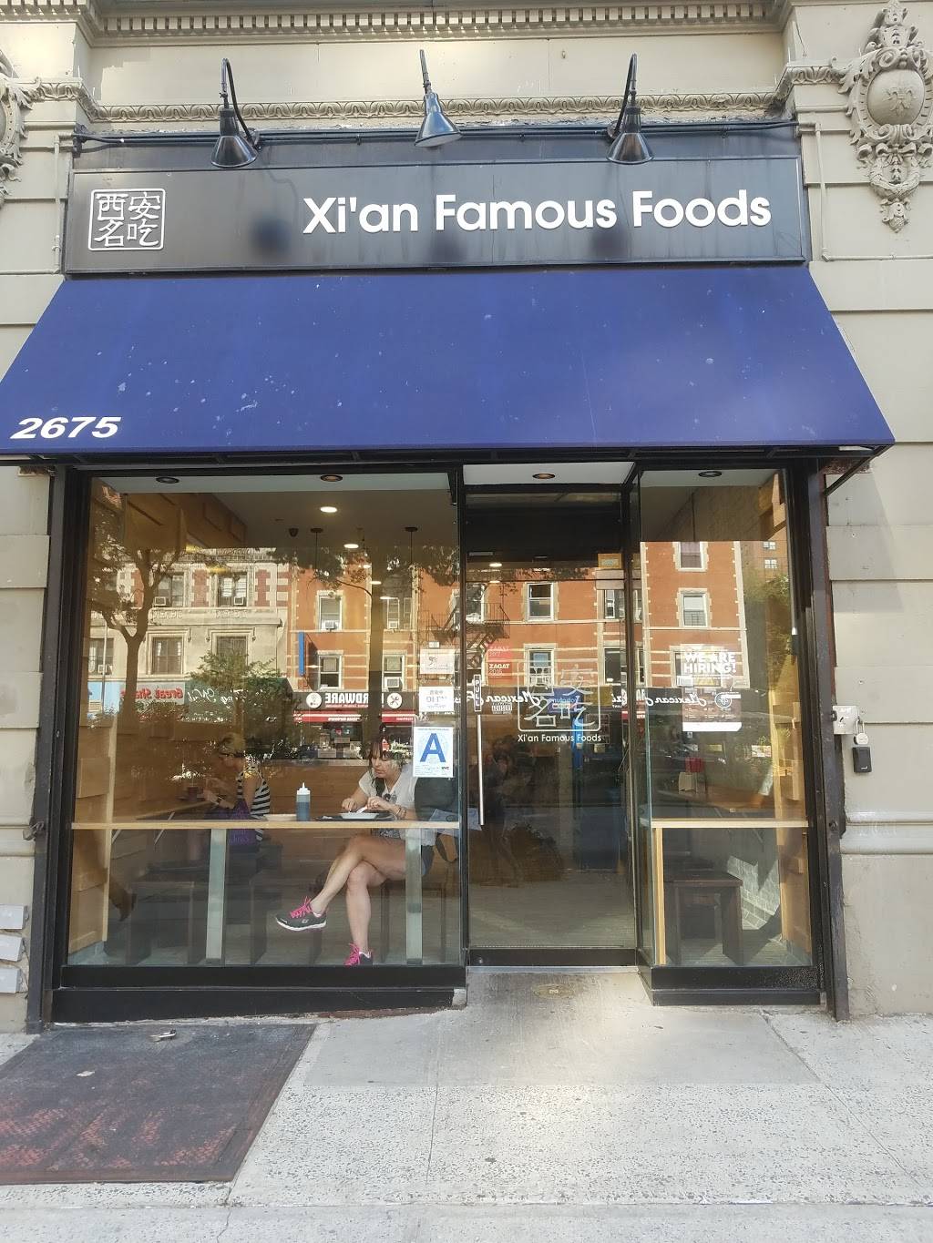 西安名吃 Xian Famous Foods | restaurant | 2675 Broadway, New York, NY 10025, USA | 2127862068 OR +1 212-786-2068
