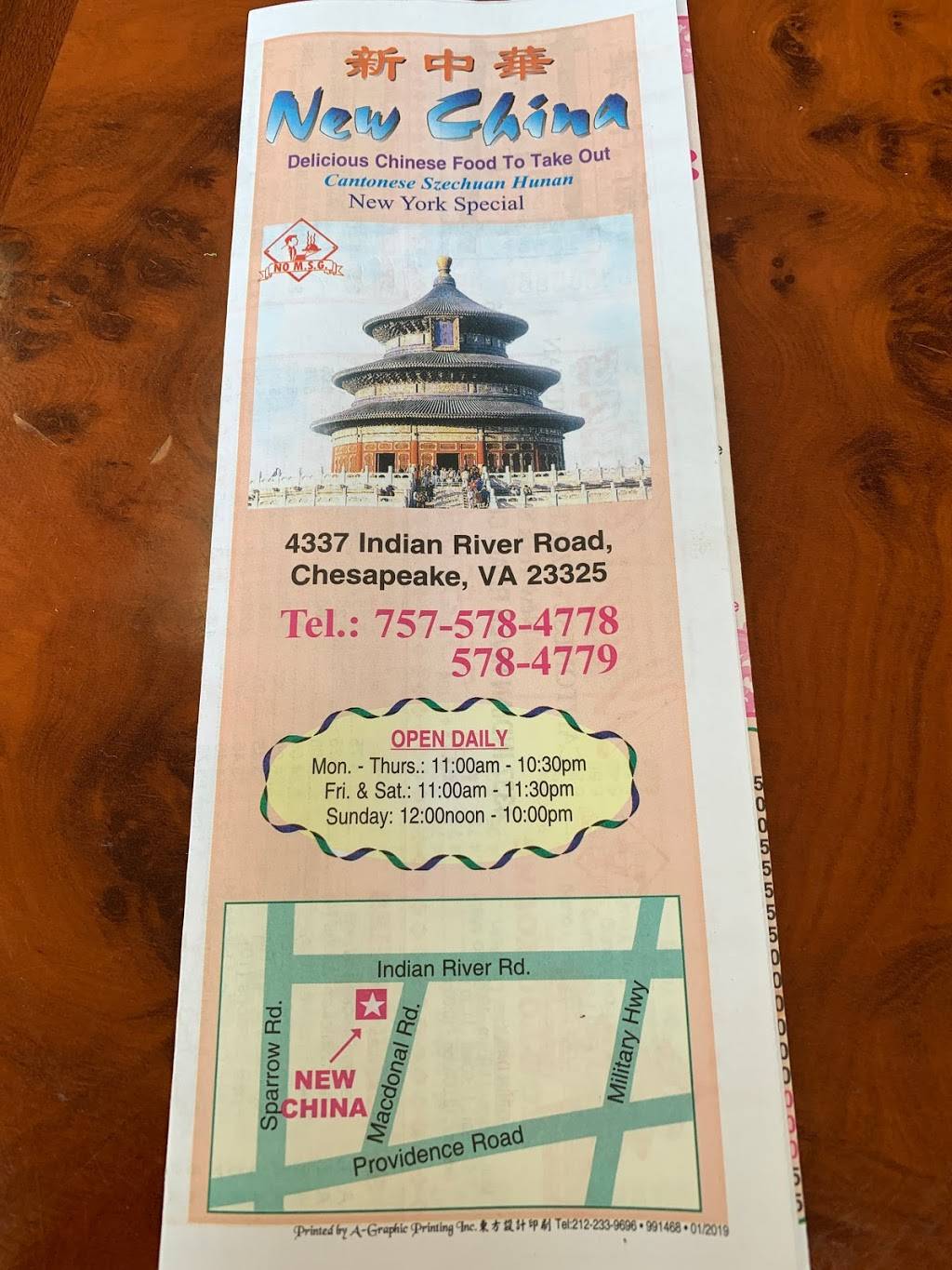 New China 4337 Indian River Rd, Chesapeake, VA 23325, USA
