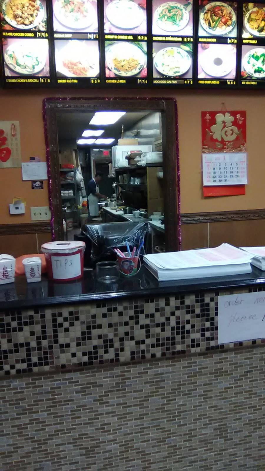 New China | restaurant | 6050 OH-48, Maineville, OH 45039, USA | 5136839808 OR +1 513-683-9808
