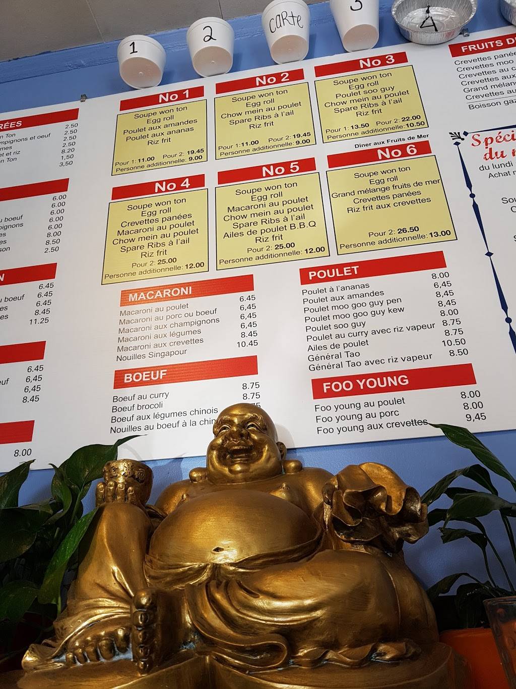 Restaurant Palais de Chine | meal delivery | 1640 Rue de la Vérendrye, Trois-Rivières, QC G8Z 2C9, Canada | 8193758888 OR +1 819-375-8888