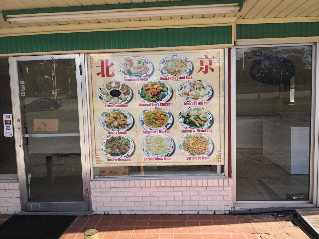 Peking Restaurant 319 East Blvd, Williamston, NC 27892, USA