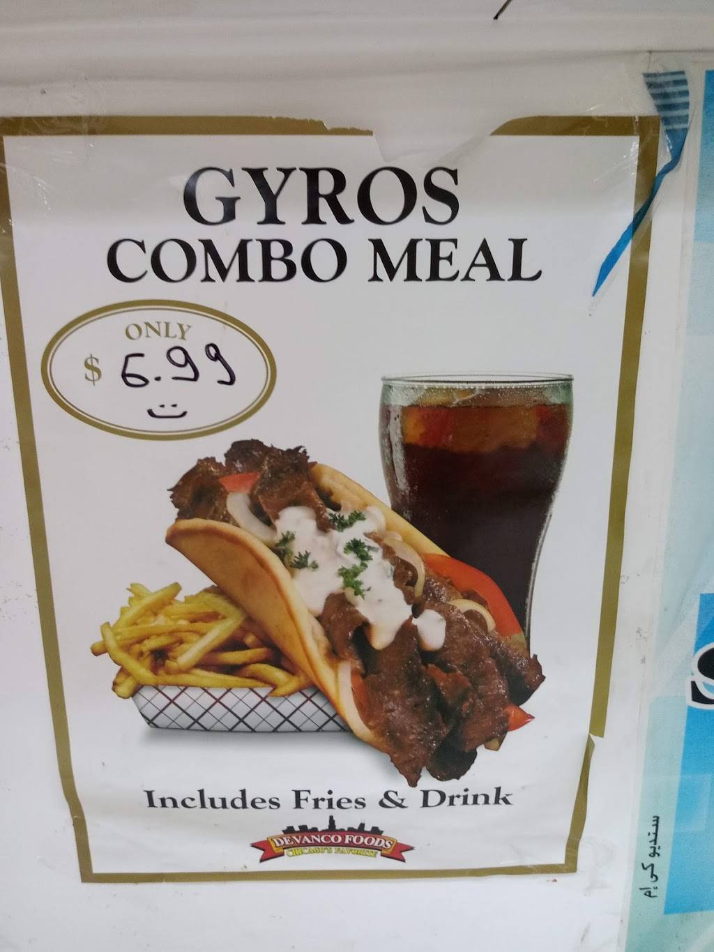 Gyro Plus 2647 Murfreesboro Pike, Nashville, TN 37217, USA