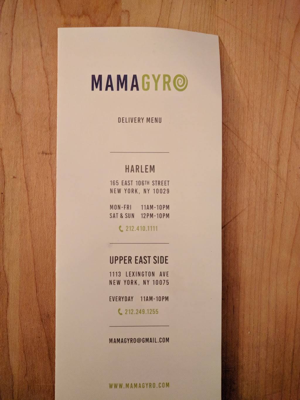 mamagyro | restaurant | 165 E 106th St, New York, NY 10075, USA | 2124101111 OR +1 212-410-1111