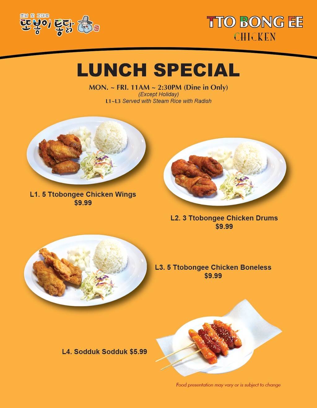 Ttobongee Chicken | restaurant | 1184 Forest Ave Suite E, Pacific Grove, CA 93950, USA | 8316580134 OR +1 831-658-0134