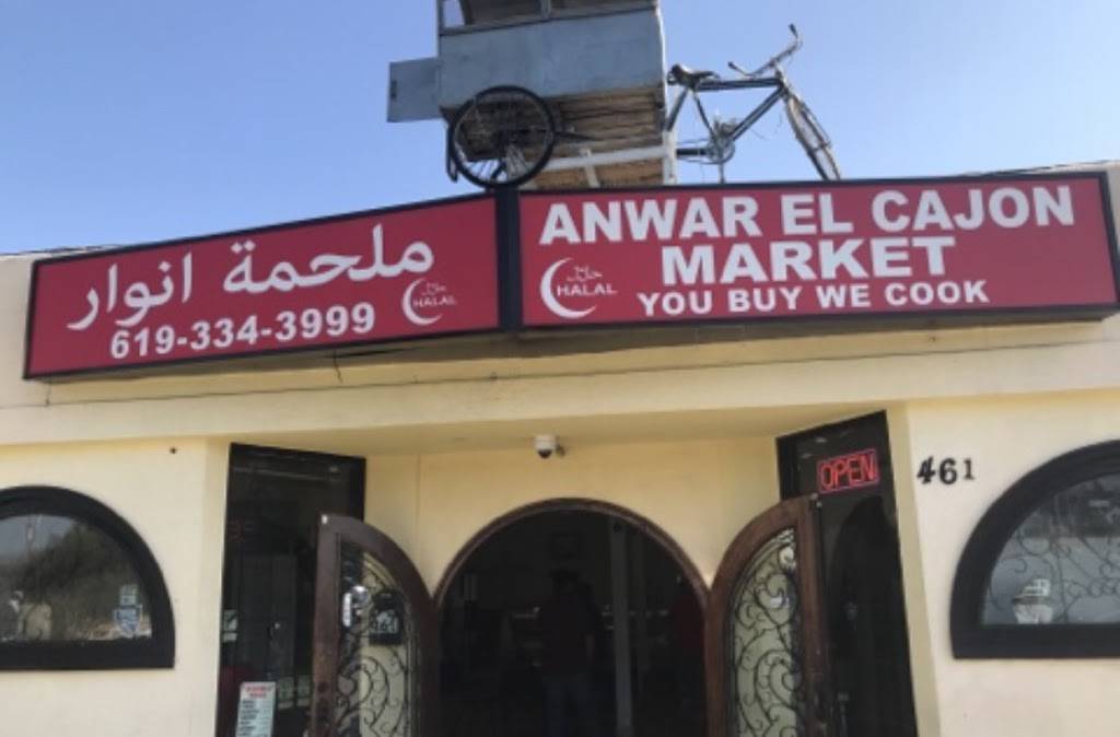 Anwar El Cajon Market | restaurant | 461 El Cajon Blvd, El Cajon, CA 92020, USA | 6193343999 OR +1 619-334-3999