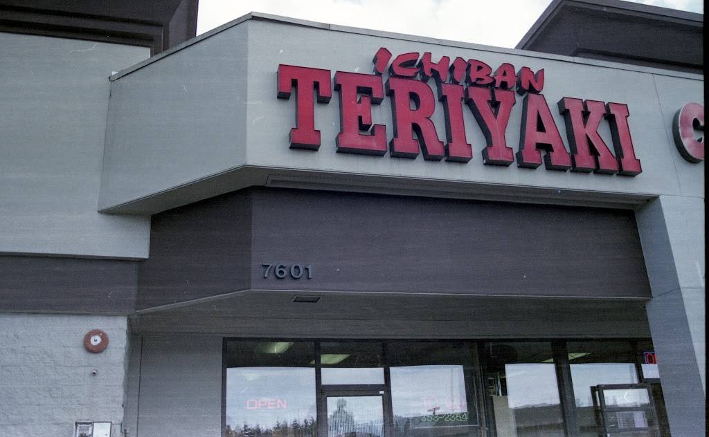 Ichiban Teriyaki | restaurant | 7601 Evergreen Way # B1, Everett, WA 98203, USA | 4253532354 OR +1 425-353-2354