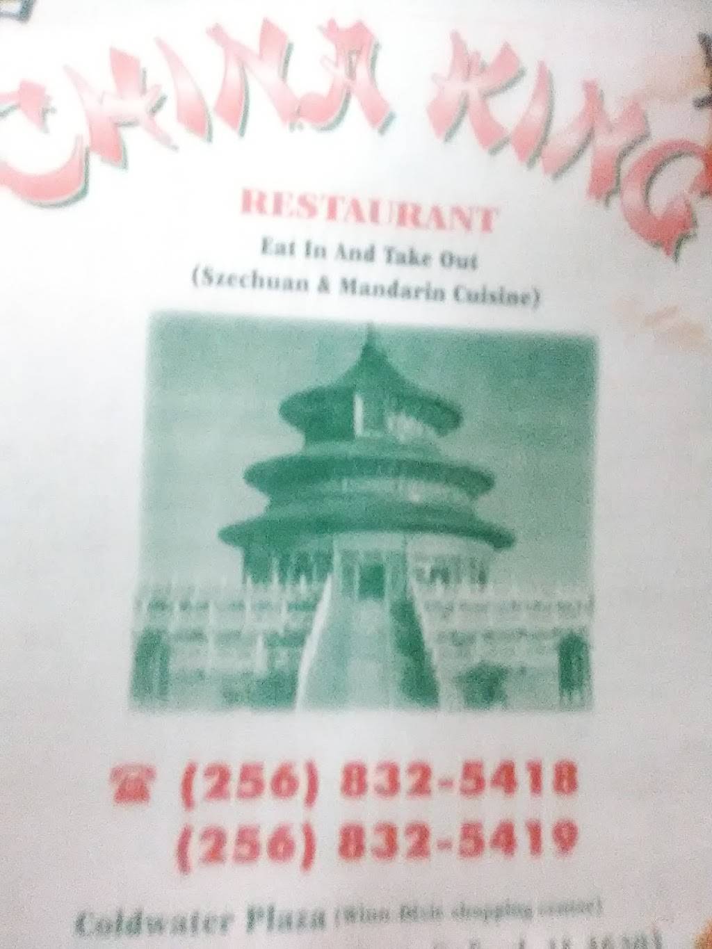 China King | restaurant | 4882 US-78, Oxford, AL 36203, USA | 2568325418 OR +1 256-832-5418