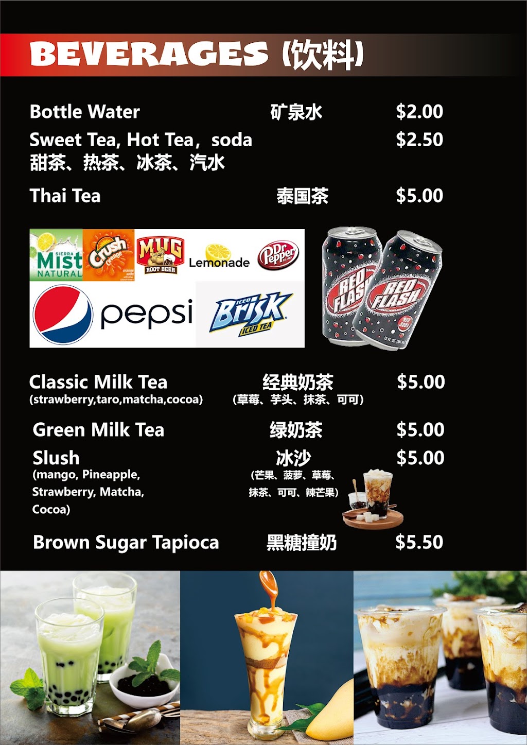 Weng’s express Asian cuisine 10807 Huffmeister Rd, Ste 190 , cypress