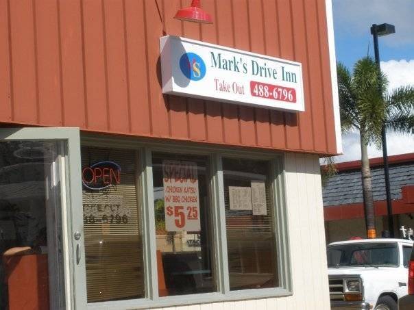 Marks Drive Inn | restaurant | 4510 Salt Lake Blvd, Honolulu, HI 96818, USA | 8084886796 OR +1 808-488-6796