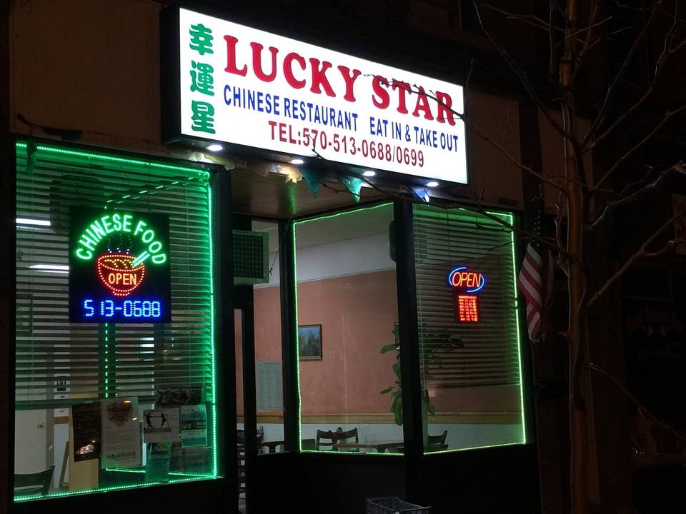 Lucky Star Chinese Restaurant | restaurant | 9 N Main St, Mansfield, PA 16933, USA | 5705130688 OR +1 570-513-0688