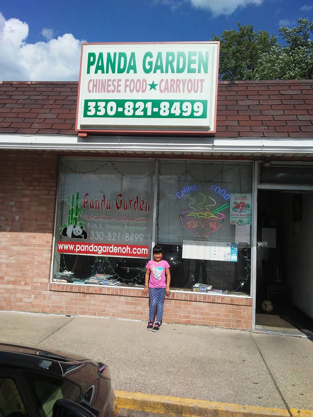 Panda Garden Restaurant 526 S Union Ave Alliance Oh 44601 Usa