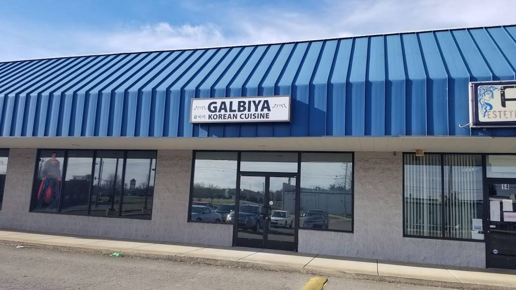 GALBIYA KOREAN CUISINE | restaurant | 3538 Tom Austin Hwy Ste. 13, Springfield, TN 37172, USA | 6153808152 OR +1 615-380-8152