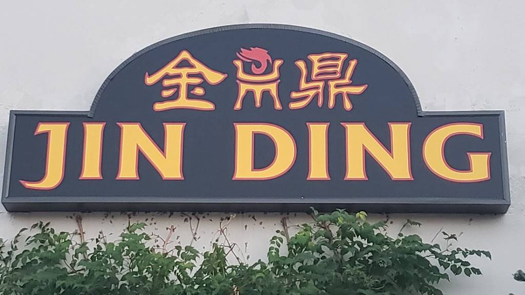 Jin Ding Restaurant