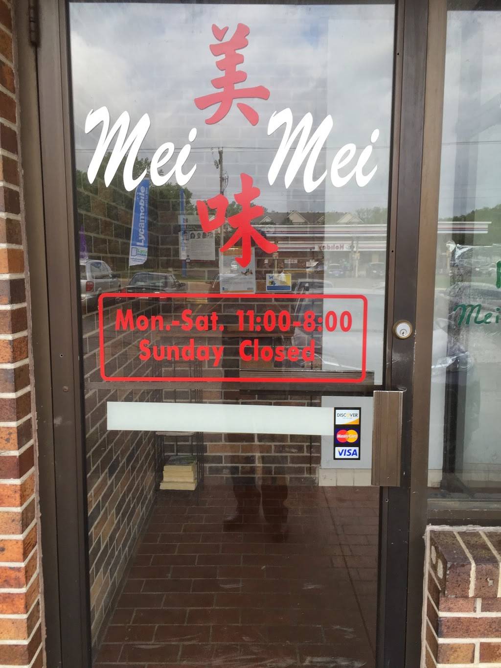 Mei Mei Chinese Restaurant 277 McKnight Rd S, St Paul, MN 55119, USA