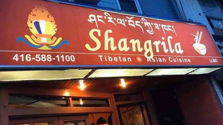 Shangrila Tibetan Asian Cuisine Restaurant 1600 Queen St W