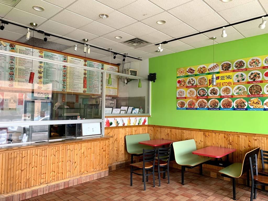 Rainbow See Thru Chinese Kitchen | restaurant | 6046 S Western Ave, Chicago, IL 60636, USA | 7737768882 OR +1 773-776-8882