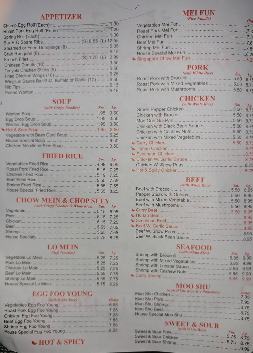 Dragon House | restaurant | 938 Brighton Rd, Fayetteville, NC 28314, USA | 9104268269 OR +1 910-426-8269