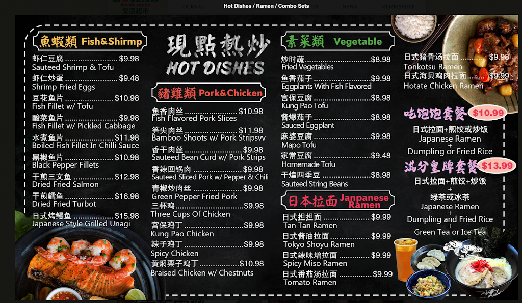 LOHAS Bistro | restaurant | 300 W Main St #120, Alhambra, CA 91801, USA | 6263003998 OR +1 626-300-3998