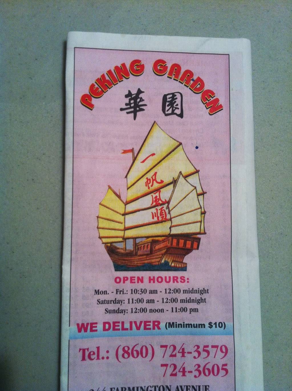 Peking Garden | meal delivery | 244 Farmington Ave, Hartford, CT 06105, USA | 8607243579 OR +1 860-724-3579