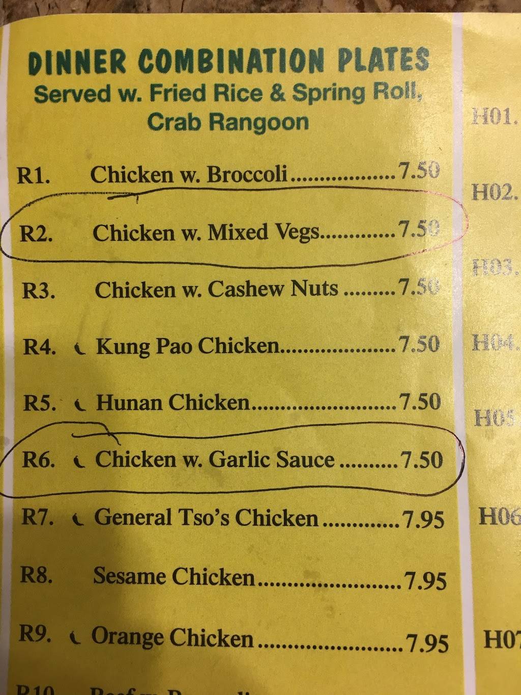 New China Star Restaurant | meal delivery | 502 NW Englewood Rd, Kansas City, MO 64118, USA | 8164547300 OR +1 816-454-7300