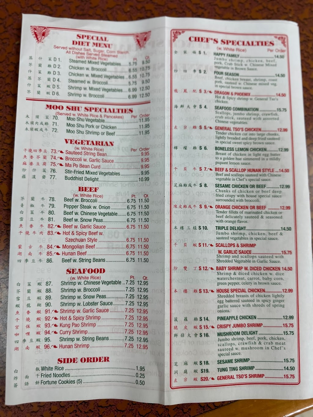 China House | restaurant | 13180 Coursey Blvd, Baton Rouge, LA 70816, USA | 2257551828 OR +1 225-755-1828