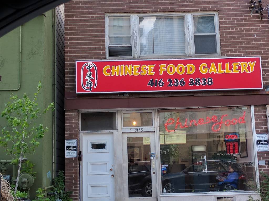 Chinese Food Gallery 5138 Dundas St W, Etobicoke, ON M9A 1C2, Canada