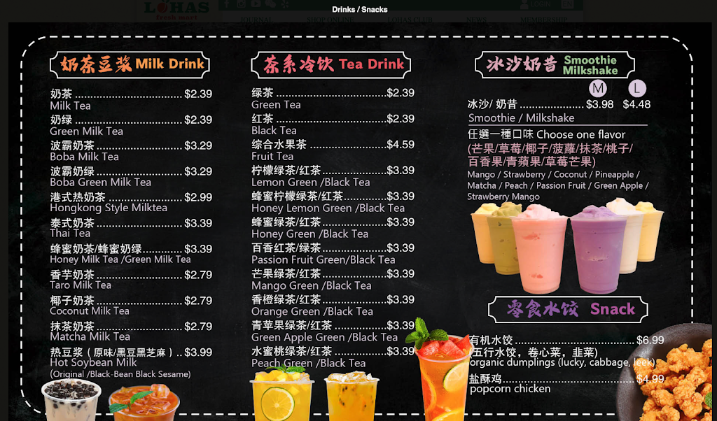 LOHAS Bistro | restaurant | 300 W Main St #120, Alhambra, CA 91801, USA | 6263003998 OR +1 626-300-3998