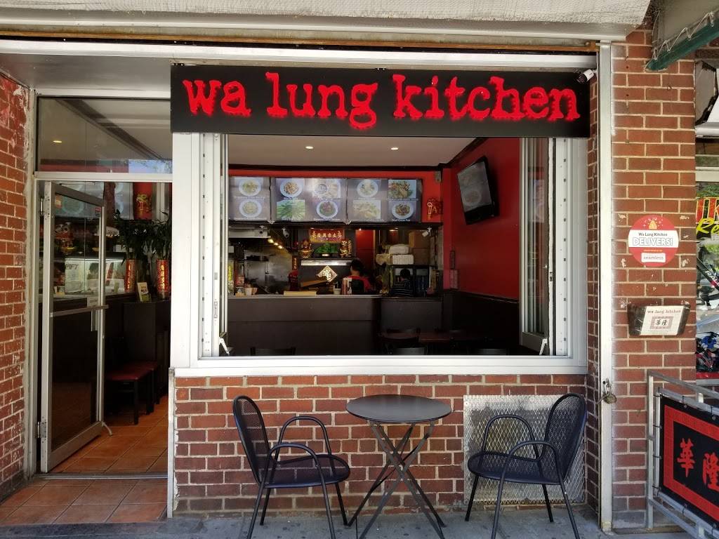 Wa Lung Kitchen | restaurant | 557 Grand St, New York, NY 10002, USA | 2122543775 OR +1 212-254-3775