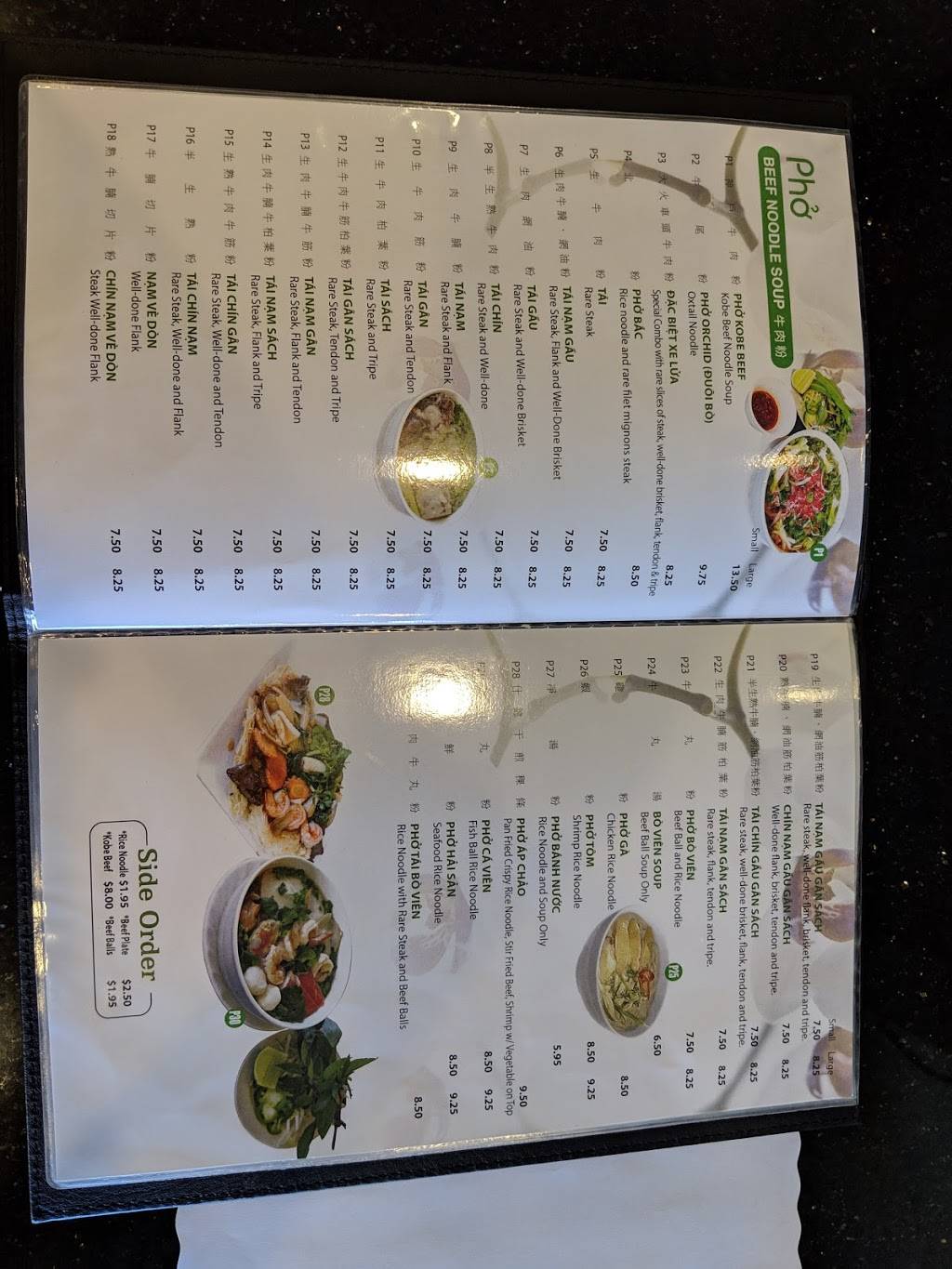 Phở Orchid | restaurant | 1257 E Valley Blvd, Alhambra, CA 91801, USA | 6263081888 OR +1 626-308-1888