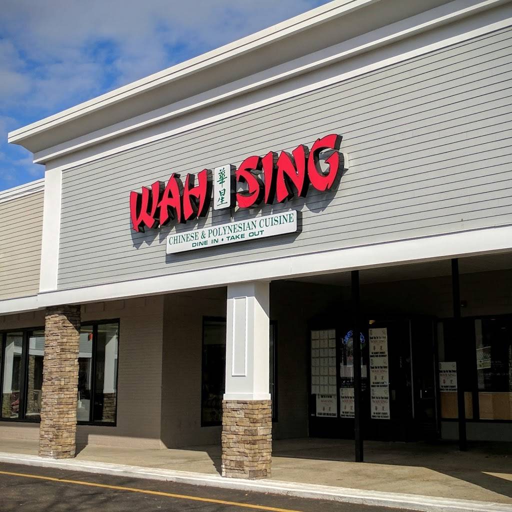 Wah Sing Chinese & Polynesian Cuisine | restaurant | 285 East Central Street, Franklin, MA 02038, USA | 5085288177 OR +1 508-528-8177
