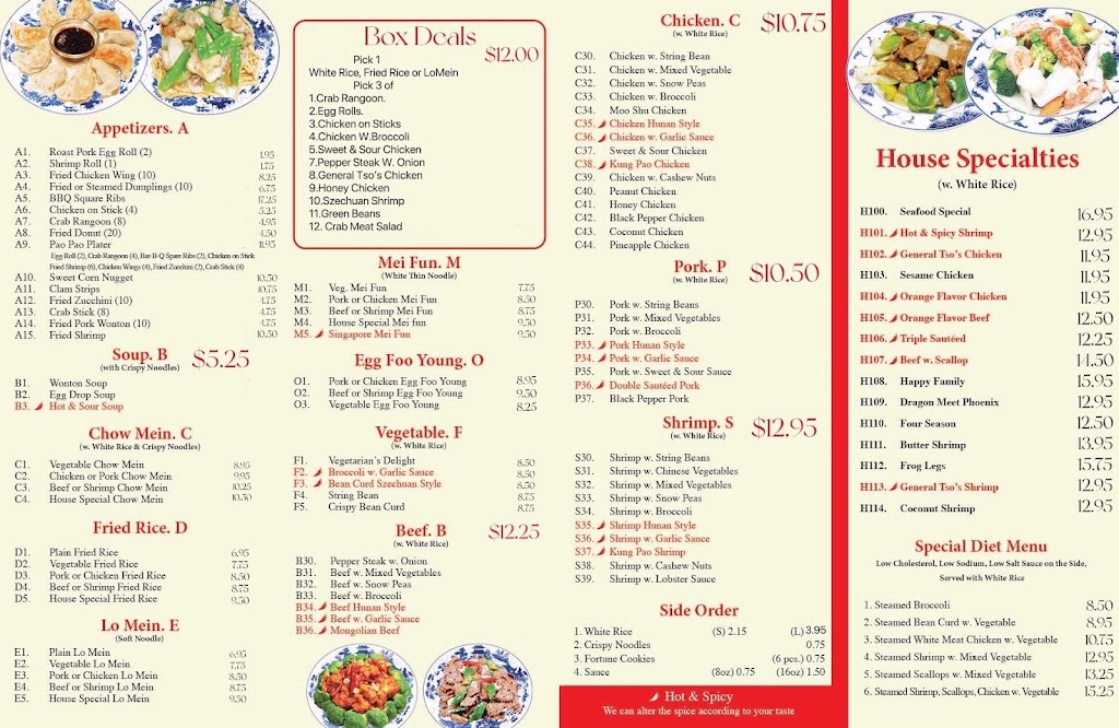 Peking Chinese super buffet | restaurant | 134 WV-2, New Martinsville, WV 26155, USA | 3044554888 OR +1 304-455-4888