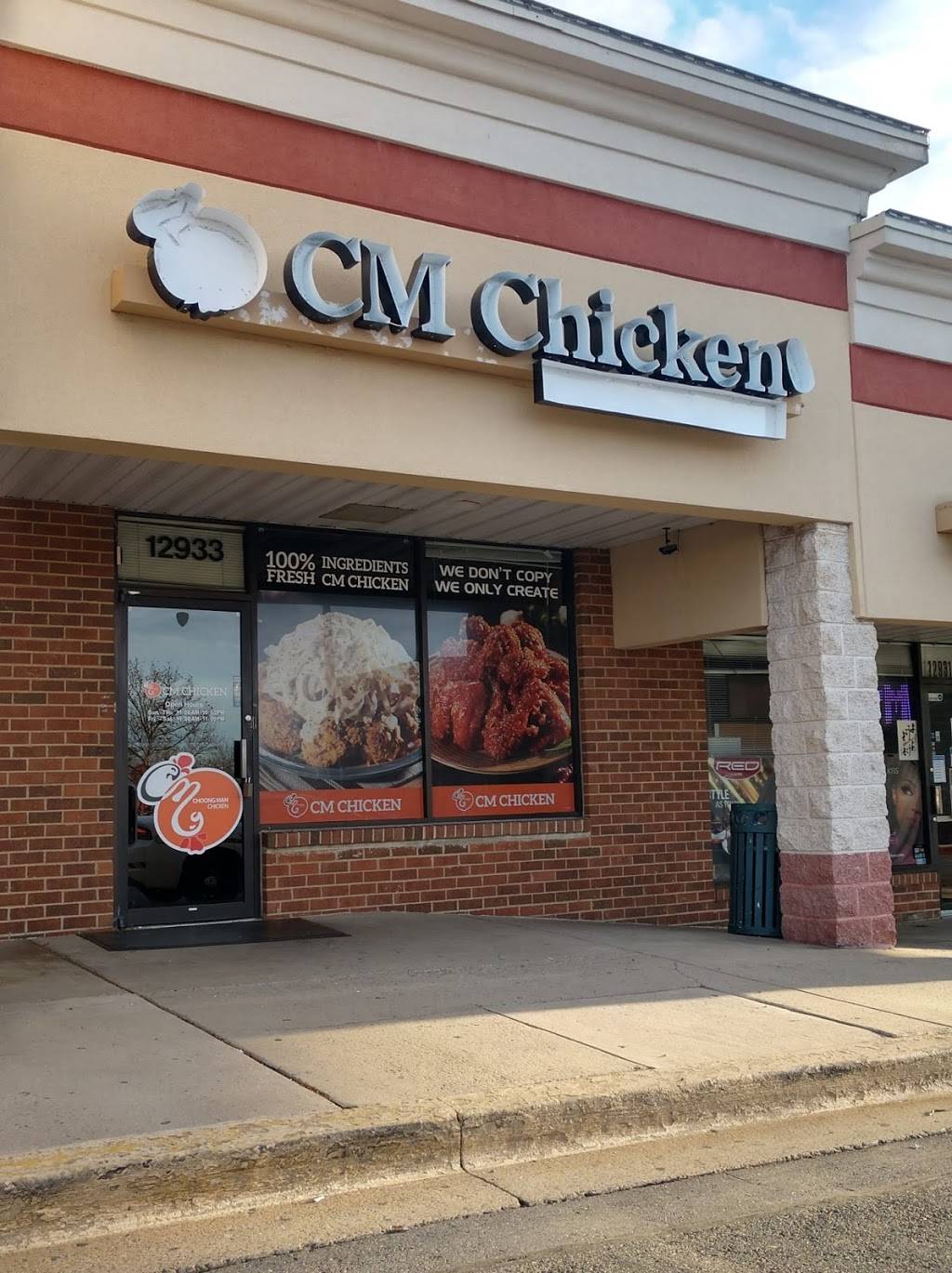 CM Chicken aka Choong Man Chicken - Germantown | restaurant | 12933 Wisteria Dr, Germantown, MD 20874, USA | 2404777571 OR +1 240-477-7571