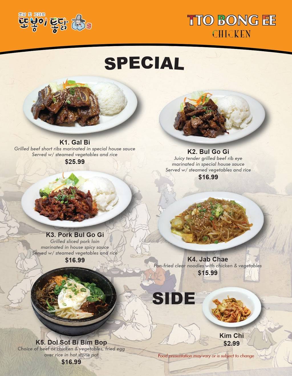Ttobongee Chicken | restaurant | 1184 Forest Ave Suite E, Pacific Grove, CA 93950, USA | 8316580134 OR +1 831-658-0134