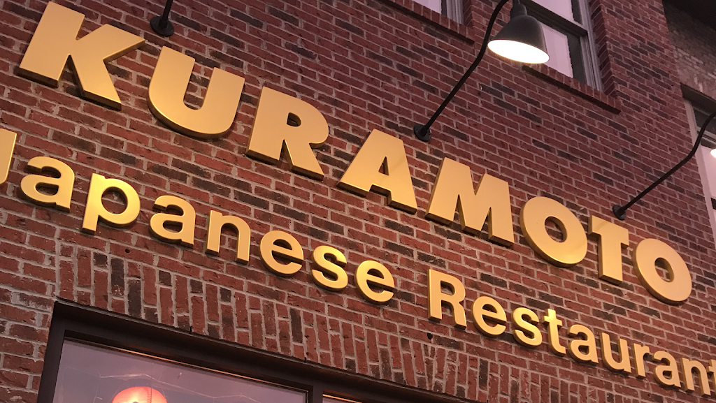 Kuramoto Japanese Restaurant | restaurant | 248 Centre St STE 100, Pleasant View, TN 37146, USA | 6157468869 OR +1 615-746-8869
