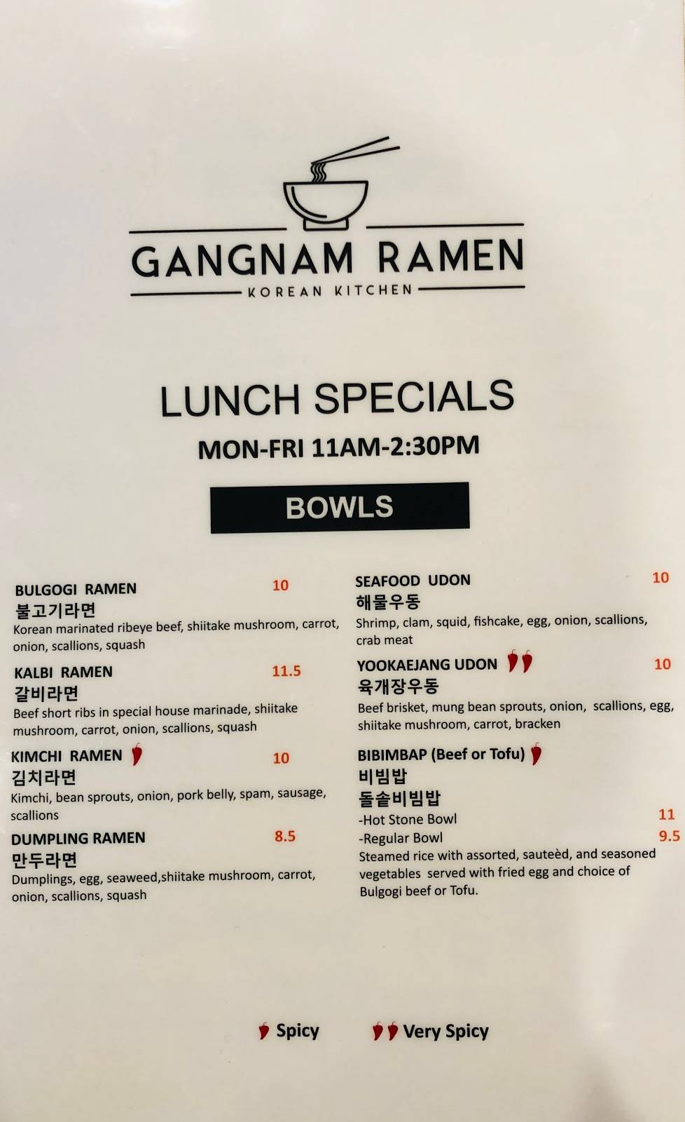 Gangnam Ramen | restaurant | 952 Harlem Ave, Glenview, IL 60025, USA | 8477241111 OR +1 847-724-1111