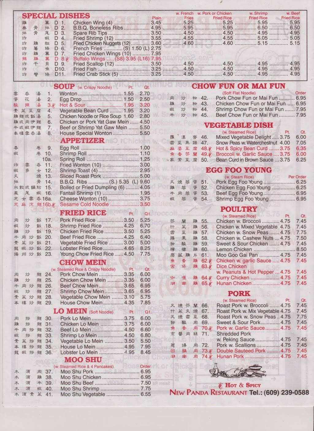 New Panda | restaurant | 326 High St, Burlington, NJ 08016, USA | 6092390588 OR +1 609-239-0588