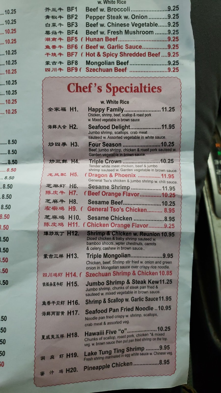 New China Wok | restaurant | 2269 MS-15, Laurel, MS 39440, USA | 6016493399 OR +1 601-649-3399