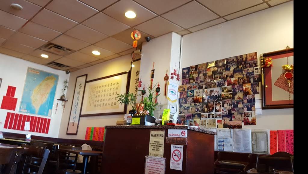 Imperial Taiwanese Gourmet | restaurant | 5910A Main St, Flushing, NY 11355, USA | 7188868788 OR +1 718-886-8788