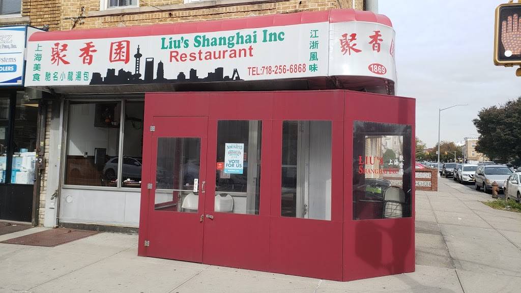 Lius Shanghai | restaurant | 1869 Bath Ave, Brooklyn, NY 11214, USA | 7182566868 OR +1 718-256-6868