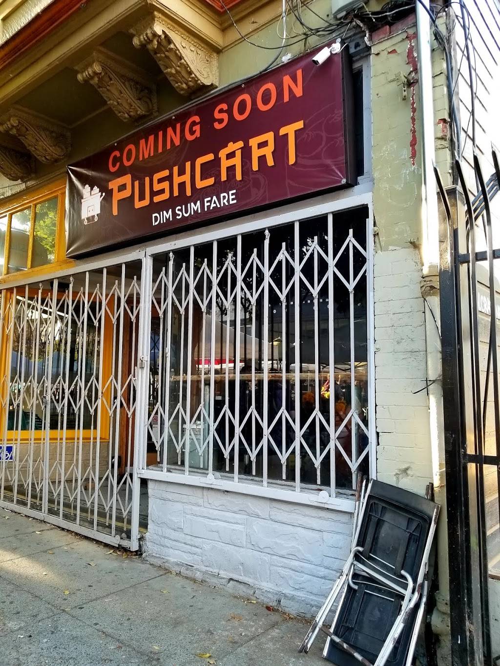 Pushcart Dim Sum Fare | restaurant | 3224 22nd St, San Francisco, CA 94110, USA | 4159571688 OR +1 415-957-1688