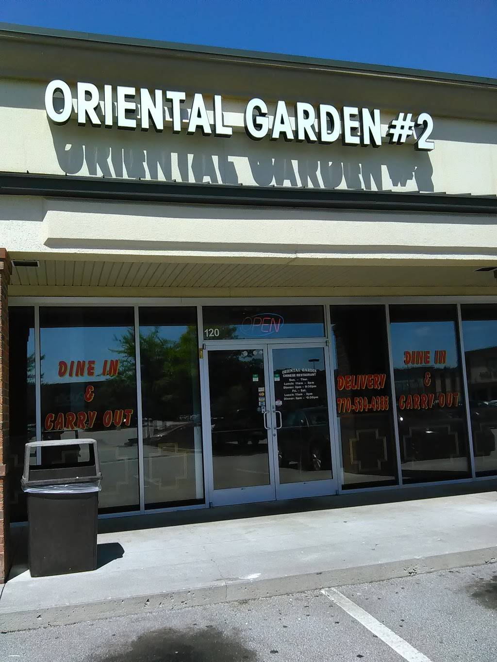 Oriental Garden Restaurant 891 Dawsonville Hwy 120
