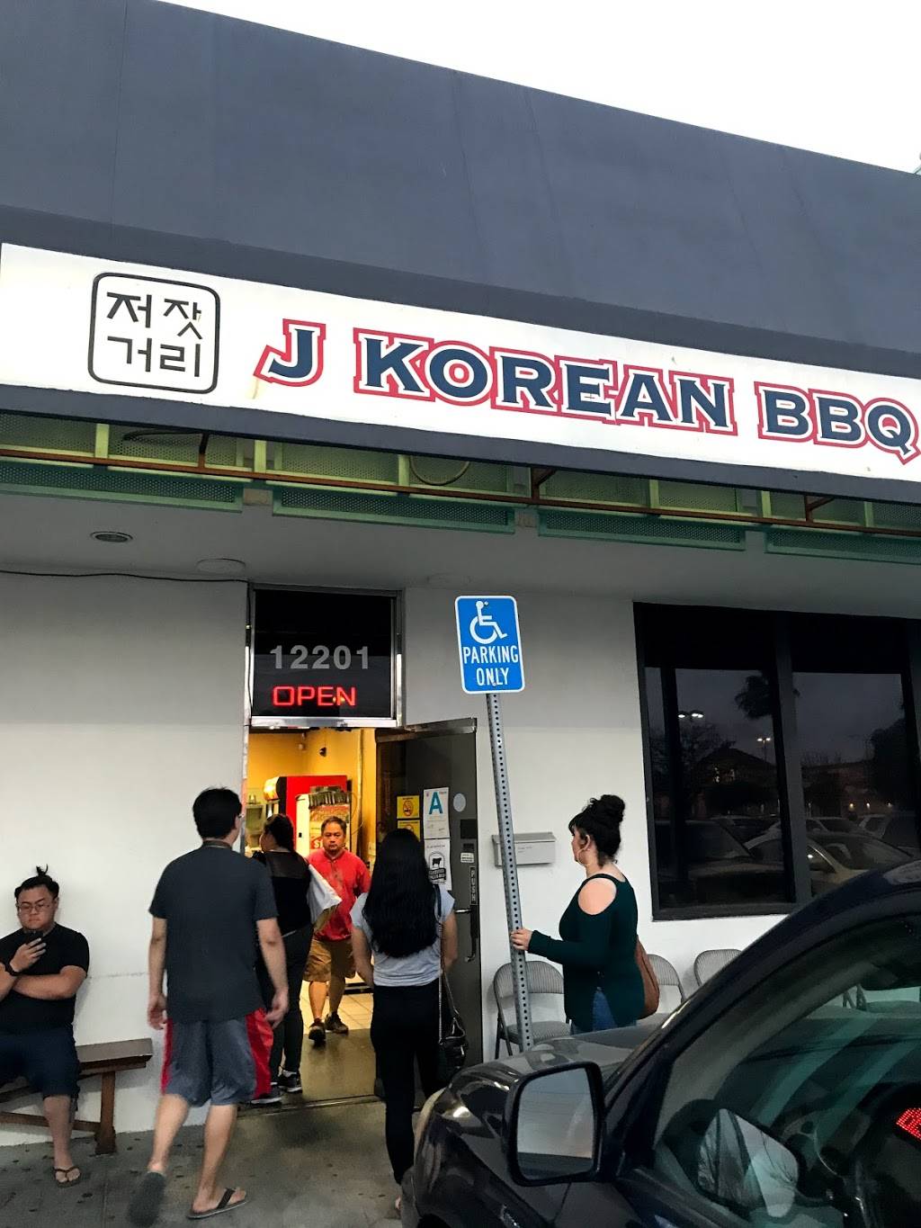 Jun Jac Gu Ry Korean q Restaurant 121 E Carson St Hawaiian Gardens Ca Usa