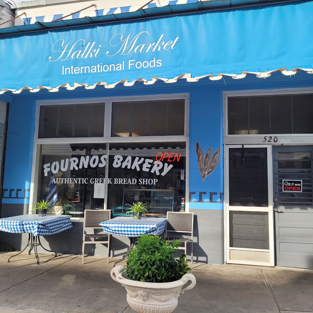 Fournos Bakery | cafe | 520 Athens St, Tarpon Springs, FL 34689, USA | 7279393434 OR +1 727-939-3434