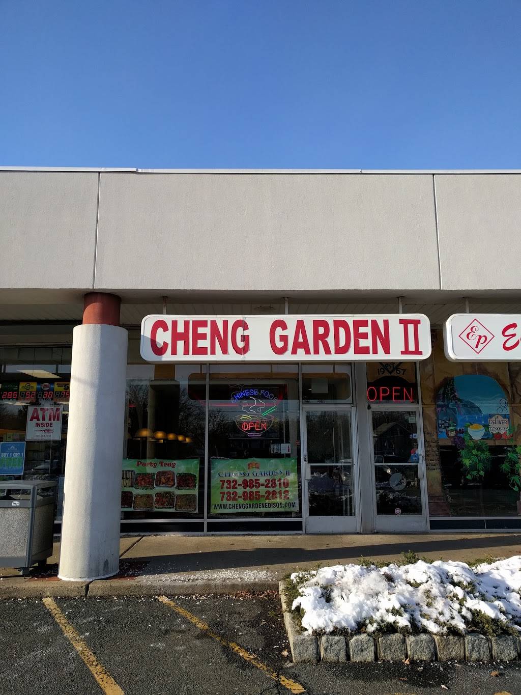 Cheng Garden II Restaurant 2303 Woodbridge Ave, Edison, NJ 08817, USA