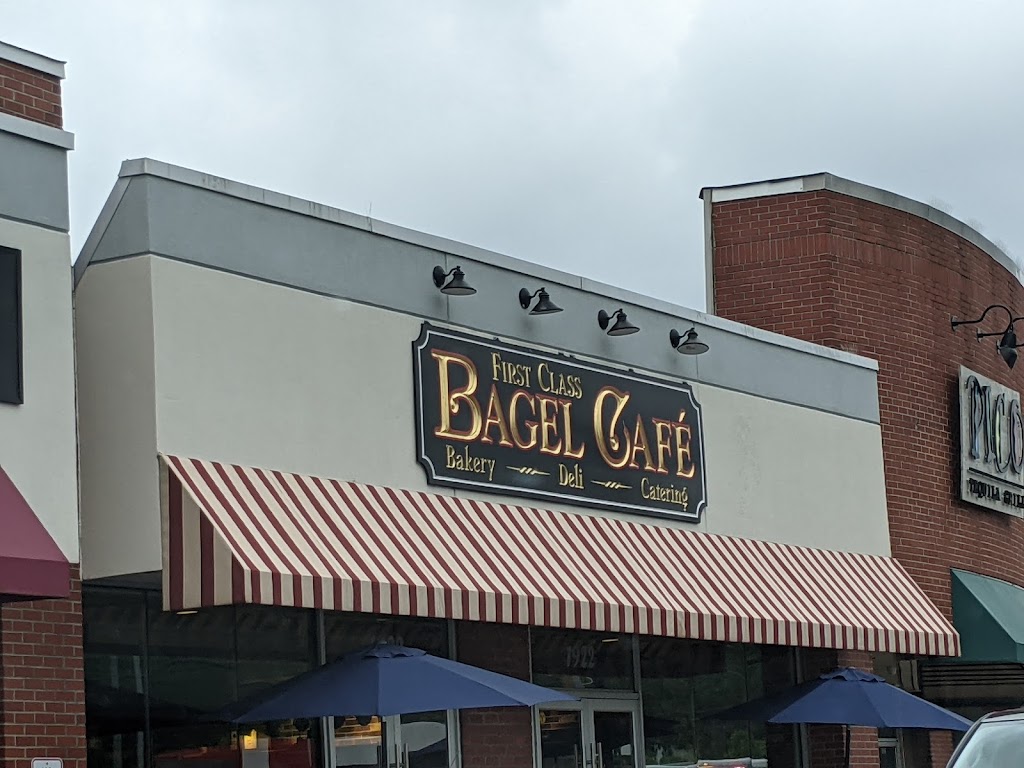 First Class Bagels | bakery | 1922 Jericho Turnpike, East Northport, NY 11731, USA | 6314626013 OR +1 631-462-6013