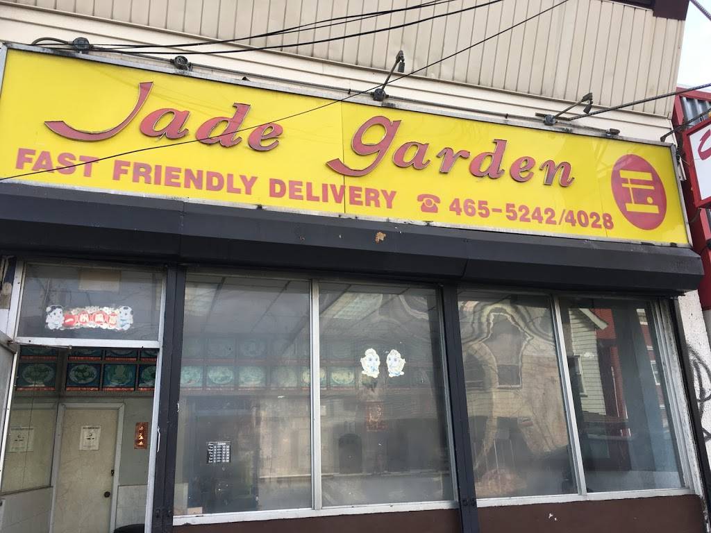 Jade Garden Restaurant 508 Ferry St Newark Nj 07105 Usa