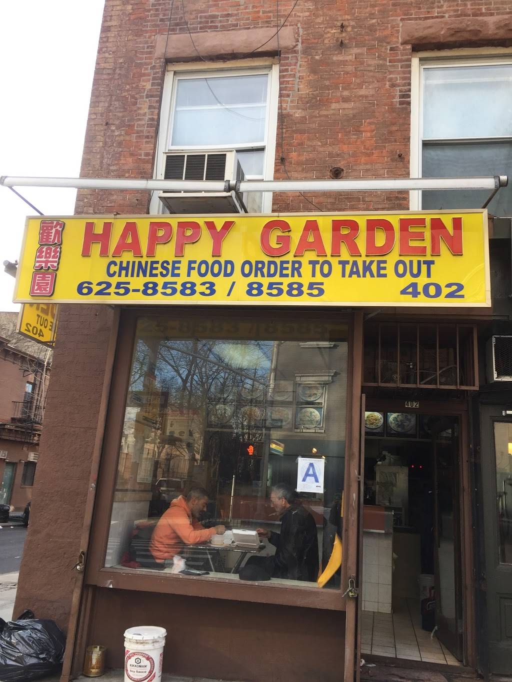 Happy Garden | restaurant | 6049, 402 Henry St, Brooklyn, NY 11201, USA | 7186258585 OR +1 718-625-8585